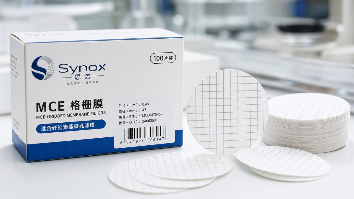 格栅膜 — Synox 思诺产品包装与实物展示