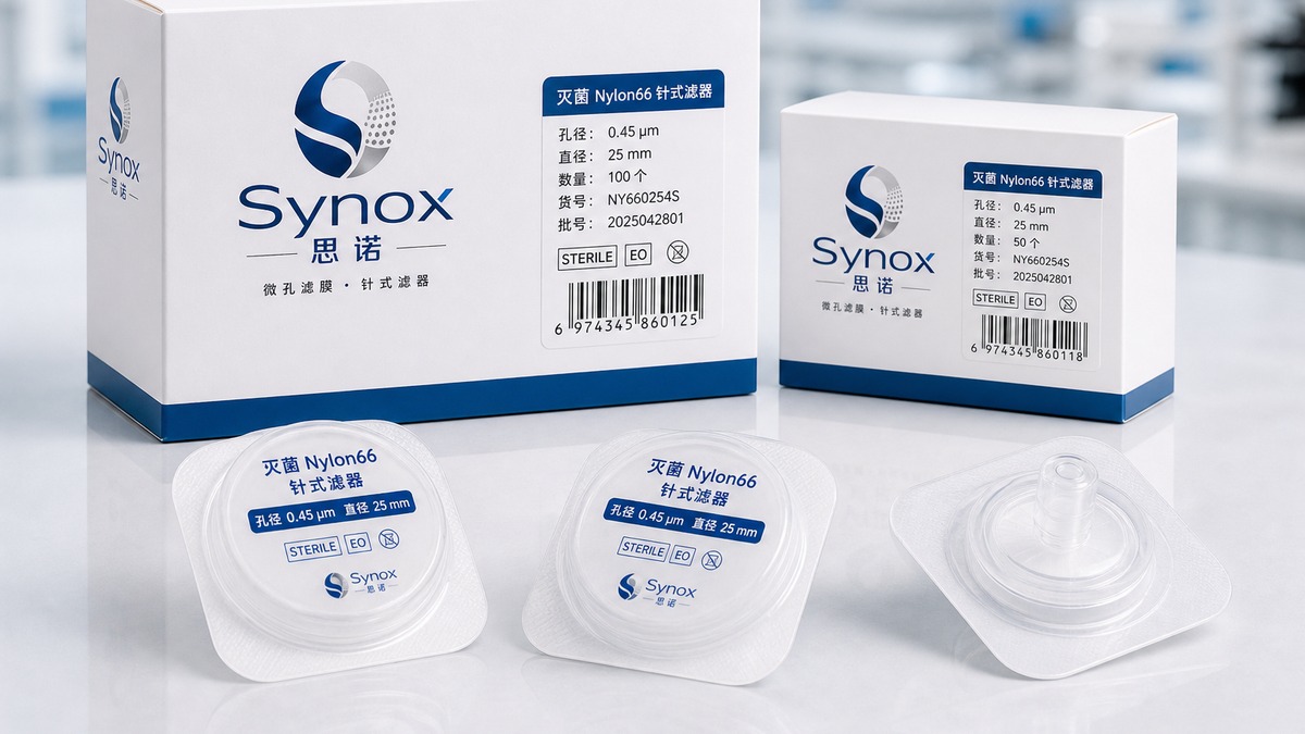 灭菌进口有机系 · Nylon66 — Synox 思诺产品包装与实物展示